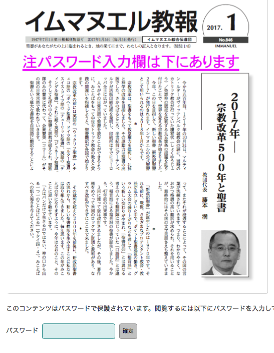 教報DLページ案内画像